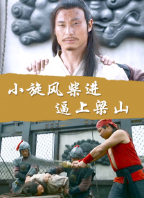 精品国产福利片在线观看